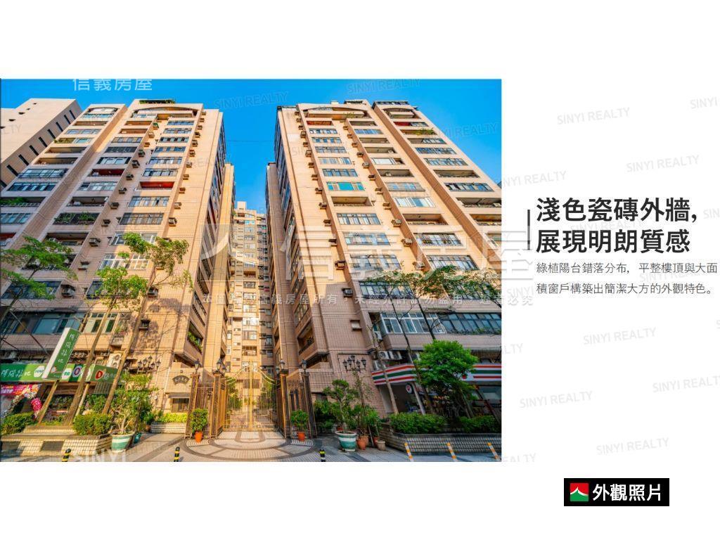 太子東都四房★一層一戶房屋室內格局與周邊環境