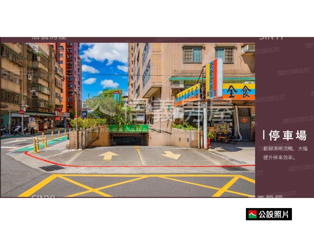 太子東都四房★一層一戶房屋室內格局與周邊環境