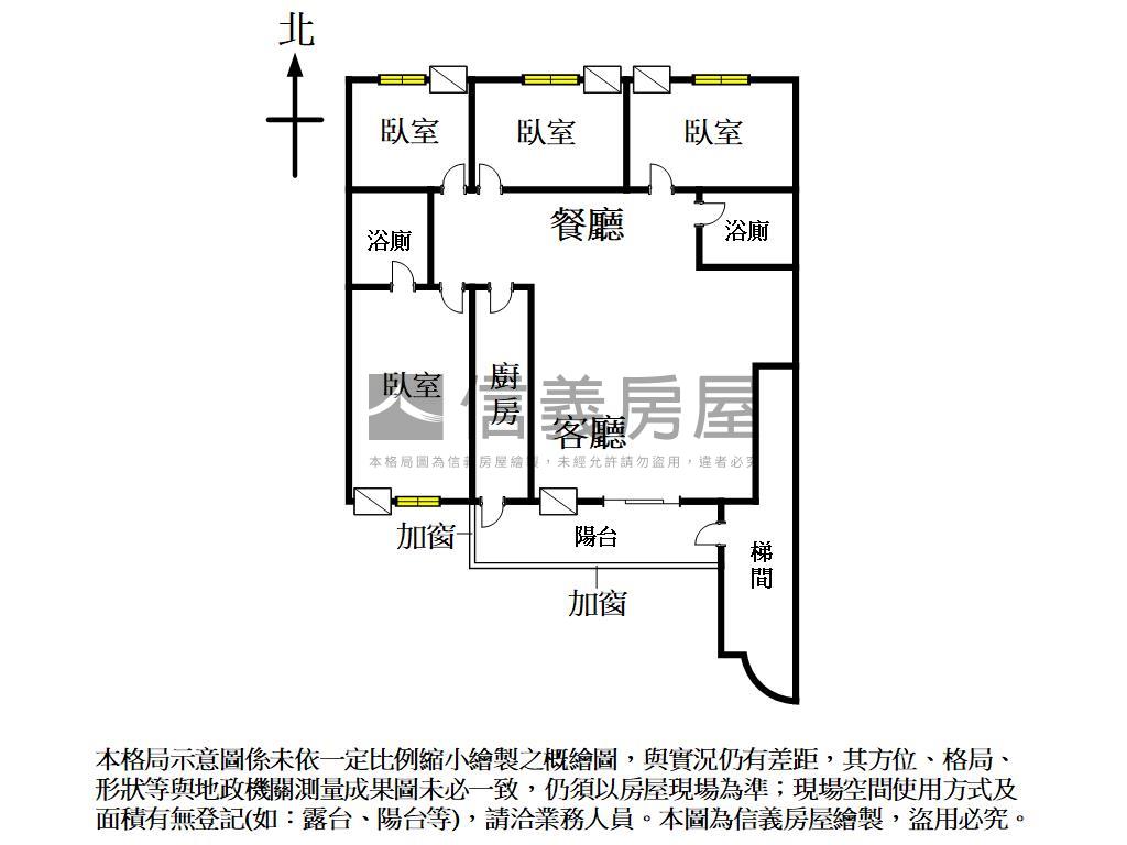 東區☆稀有低總價四房車位房屋室內格局與周邊環境