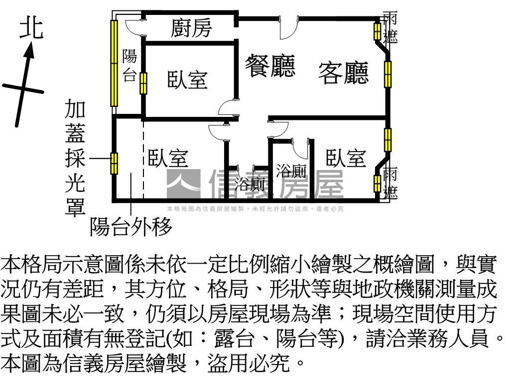 世界花園高樓層全新裝潢房屋室內格局與周邊環境