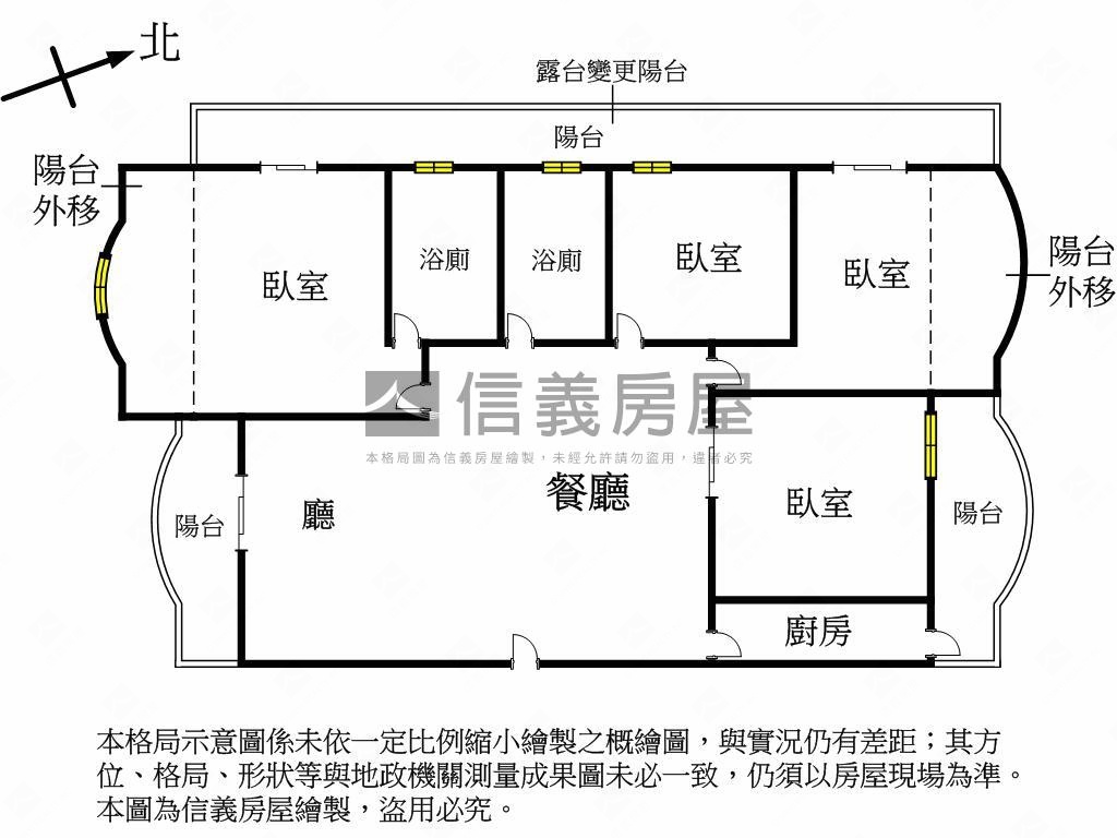 信義五福學區阿波羅大四房房屋室內格局與周邊環境