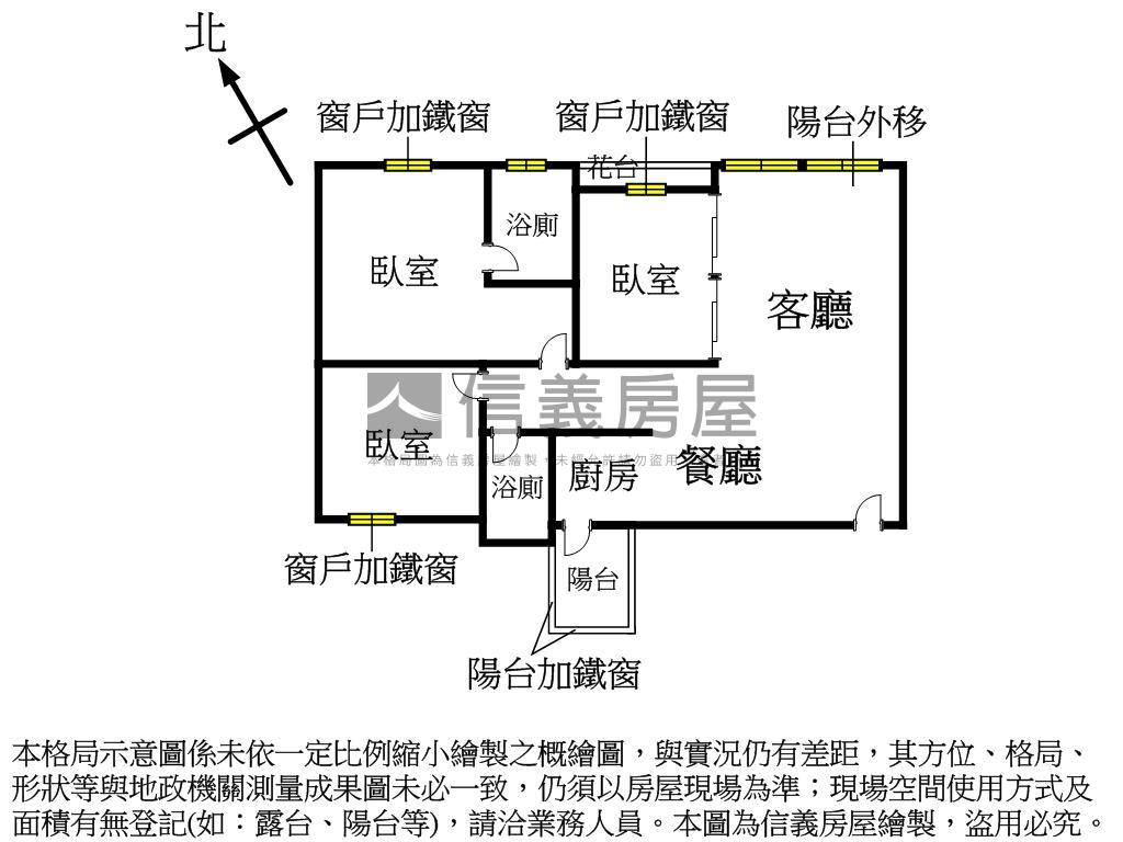 出價就談！西屯採光三房房屋室內格局與周邊環境