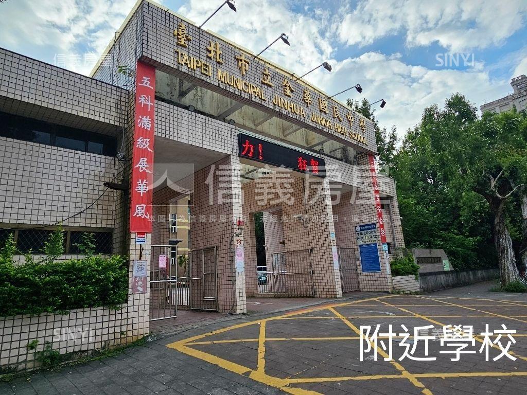 新生金華大安藝森活露台戶房屋室內格局與周邊環境