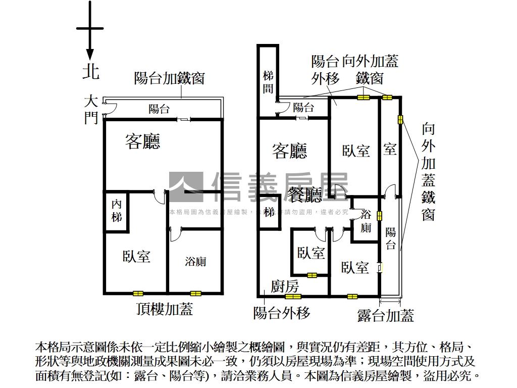 ★三民璞寓★邊間房屋室內格局與周邊環境