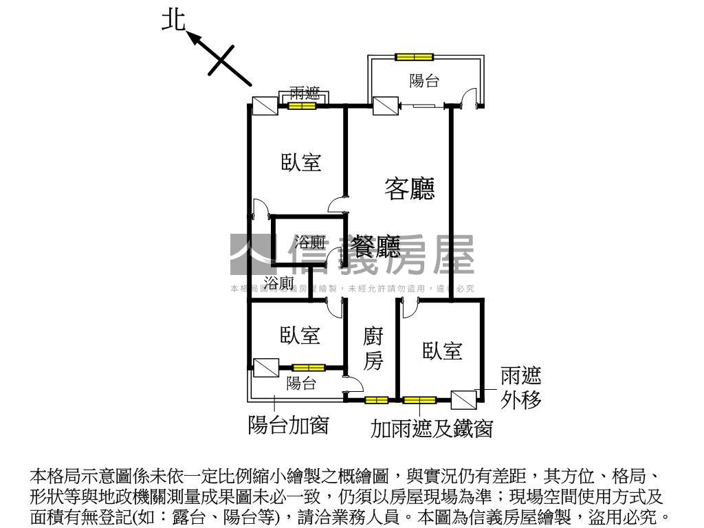 左營成家首選３房有平車房屋室內格局與周邊環境