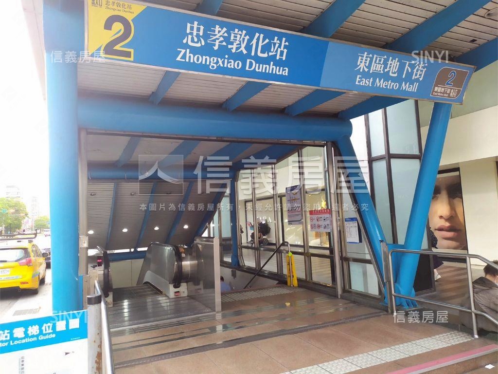 忠孝敦化邊間２樓房屋室內格局與周邊環境