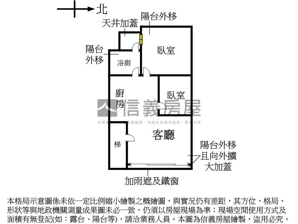 麟光捷運二樓低總兩房房屋室內格局與周邊環境
