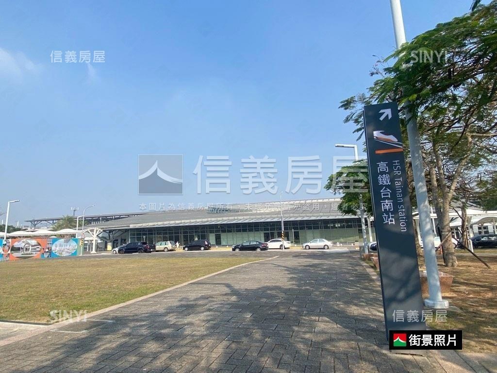 台南高鐵角窗美地房屋室內格局與周邊環境
