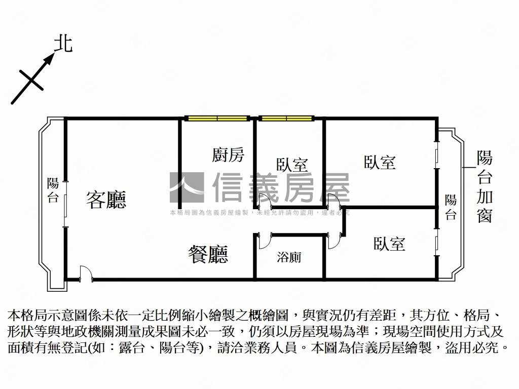 近台中教育大學新整理華廈房屋室內格局與周邊環境