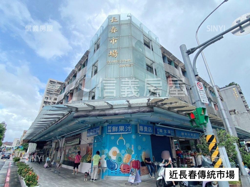 採光佳方正格局雙衛大空間房屋室內格局與周邊環境