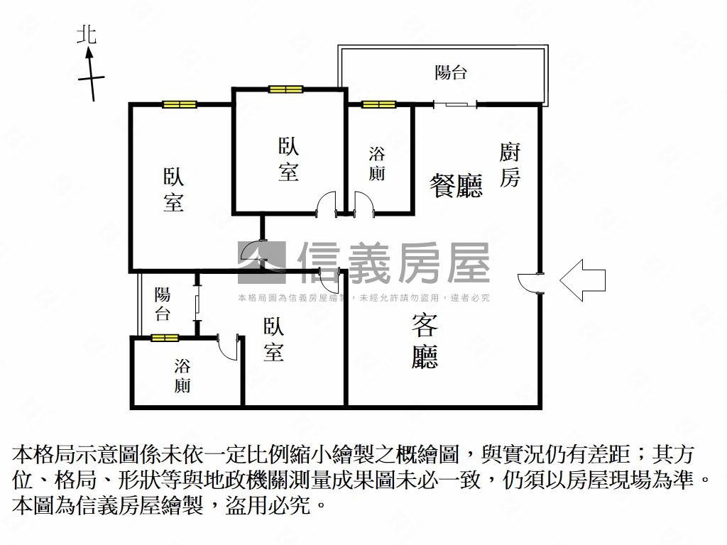 【成屋】吉屋馥寓三房車位房屋室內格局與周邊環境