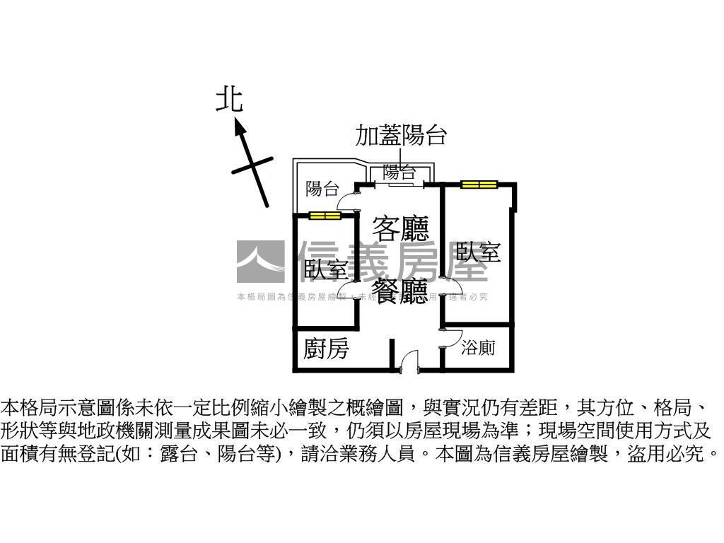 富宇中央公園視野兩房車位房屋室內格局與周邊環境