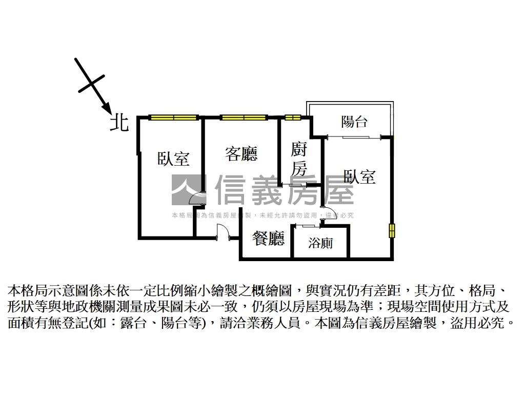 萊茵高樓兩房屋況好房屋室內格局與周邊環境