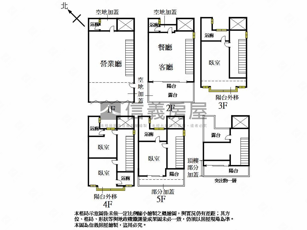 十四期大面寬臨路電梯豪墅房屋室內格局與周邊環境