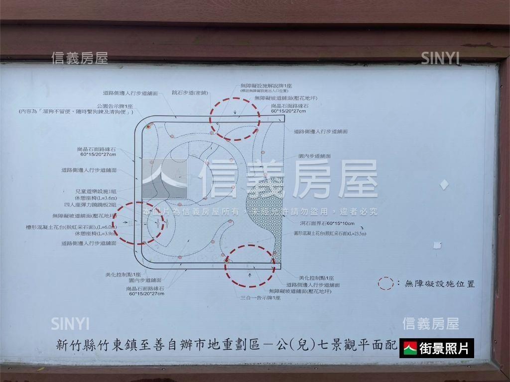 至善高第露臺戶房屋室內格局與周邊環境