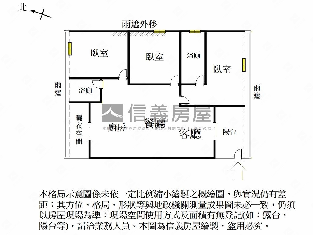 麻豆南科新天地三房平車房屋室內格局與周邊環境