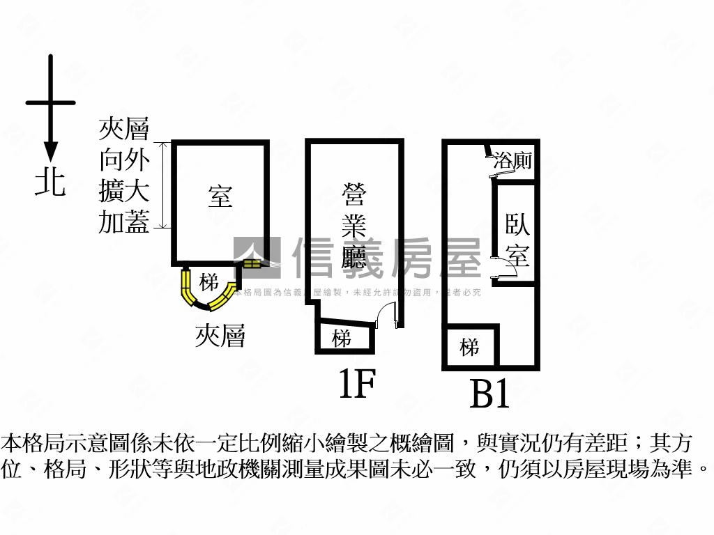 天玉街黃金住辦房屋室內格局與周邊環境