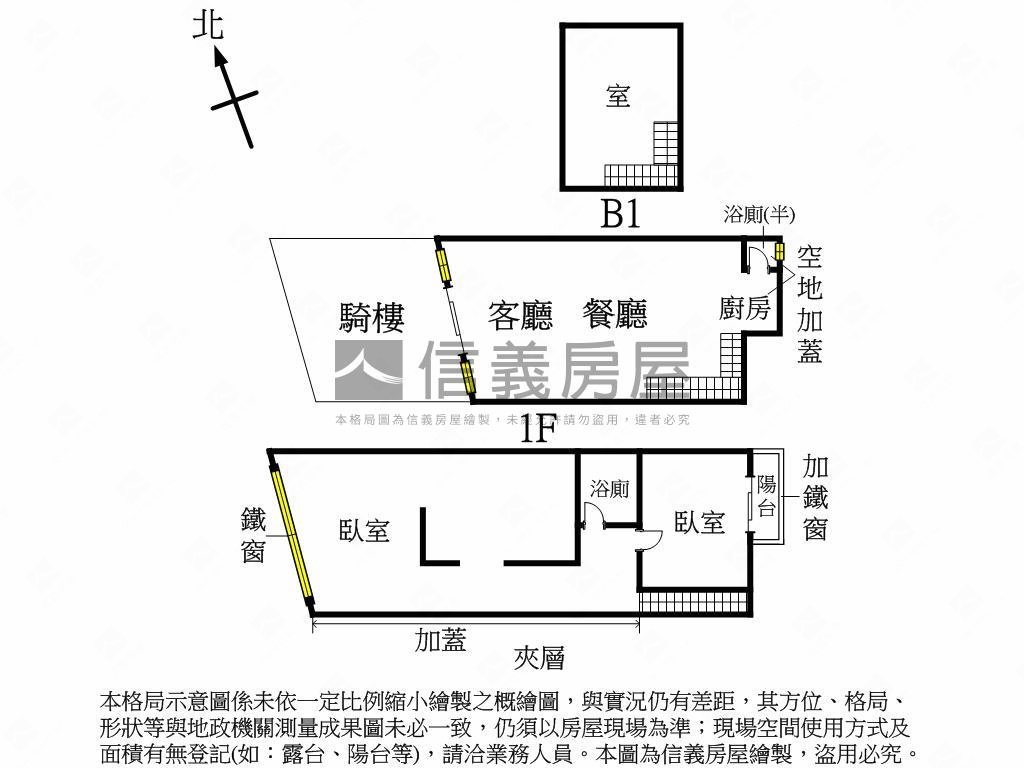 黃金宅可住、店、辦房屋室內格局與周邊環境