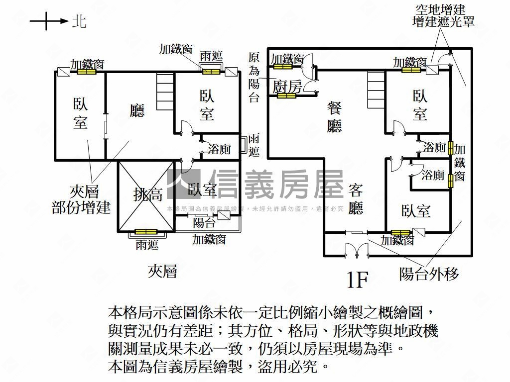 明誠大道詩意庭院美宅平車房屋室內格局與周邊環境