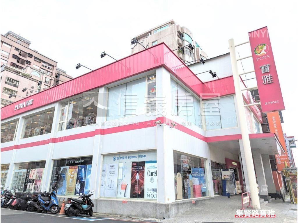 信義路美美小豪邸房屋室內格局與周邊環境