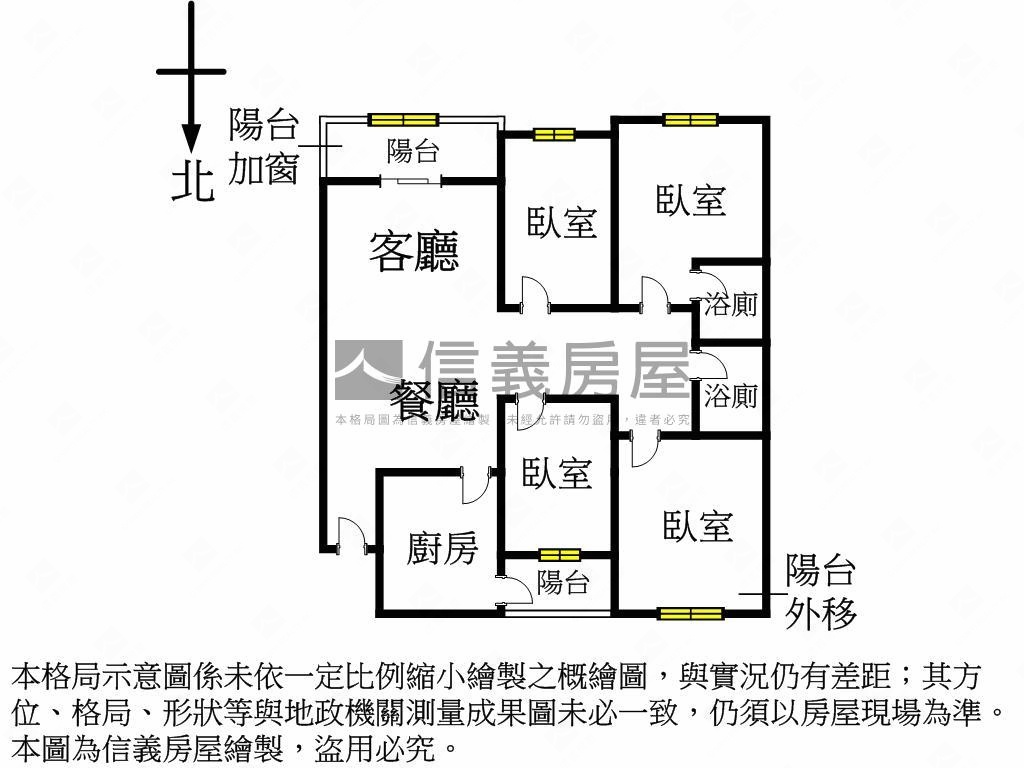 捷運龍莊帝王向房屋室內格局與周邊環境
