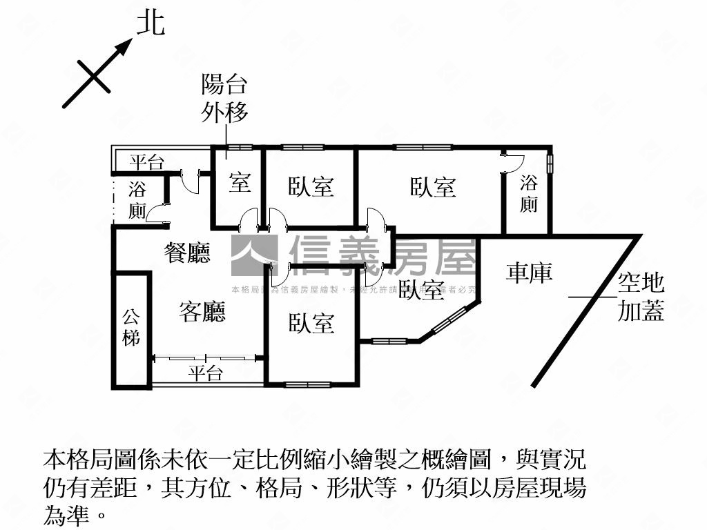 『石牌學區』邊間空地四房房屋室內格局與周邊環境