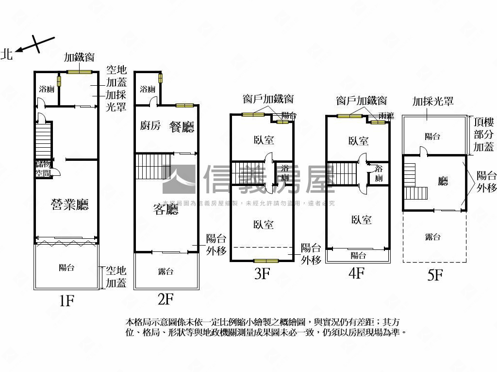 大里甲提震後透店房屋室內格局與周邊環境