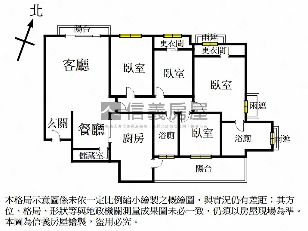 ［推薦］永鼎帝京精美四房房屋室內格局與周邊環境