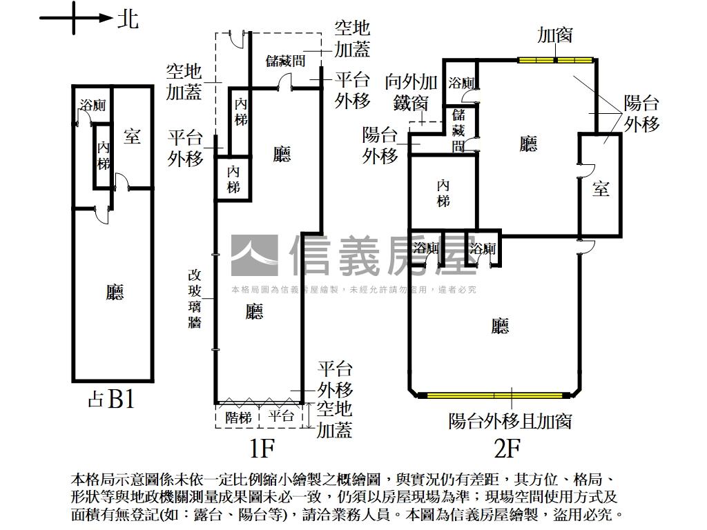 專約正捷運旁１＋２金店面房屋室內格局與周邊環境