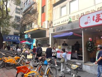 專約正捷運旁１＋２金店面