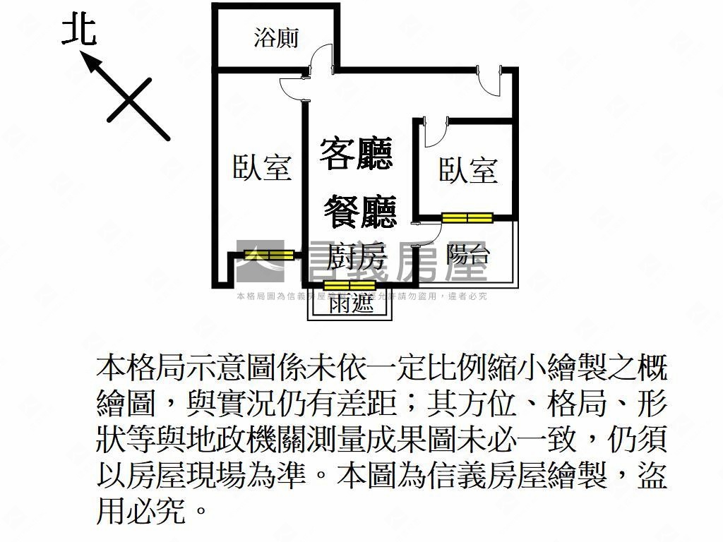 高鐵站前Ａ＋兩房有車位房屋室內格局與周邊環境