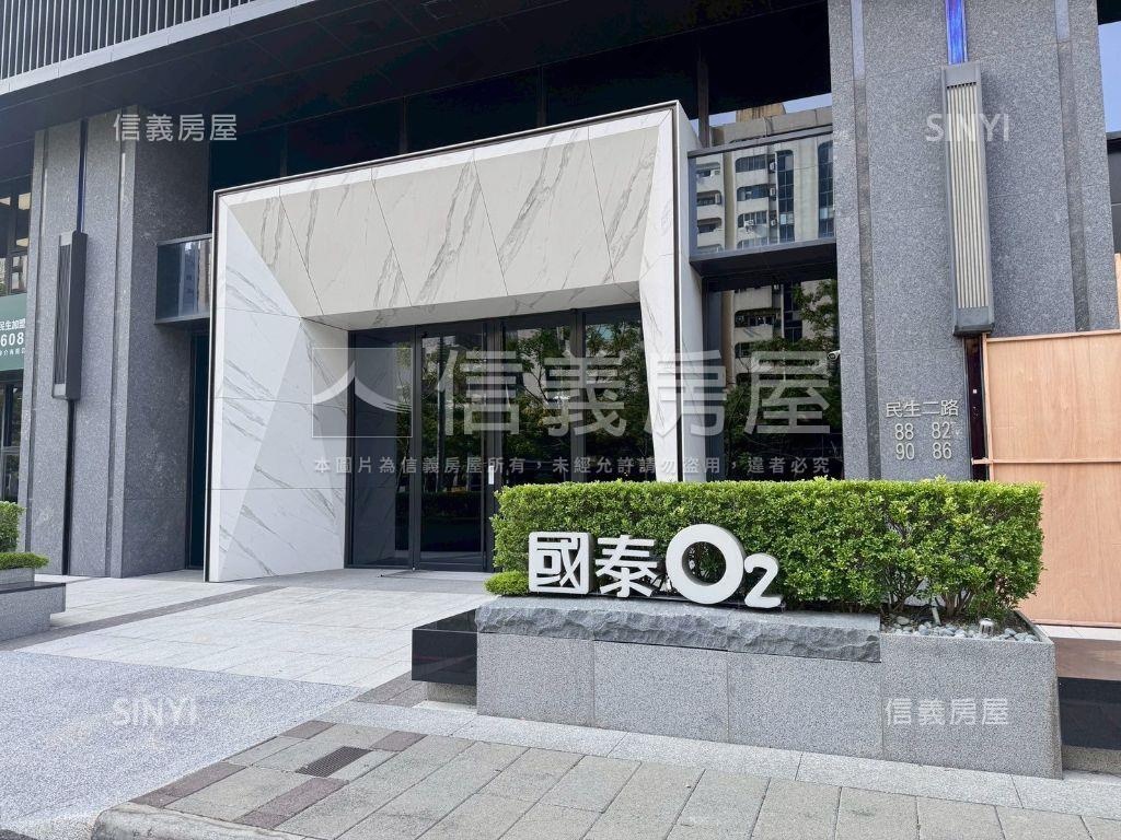 國泰Ｏ２高樓景觀豪邸房屋室內格局與周邊環境