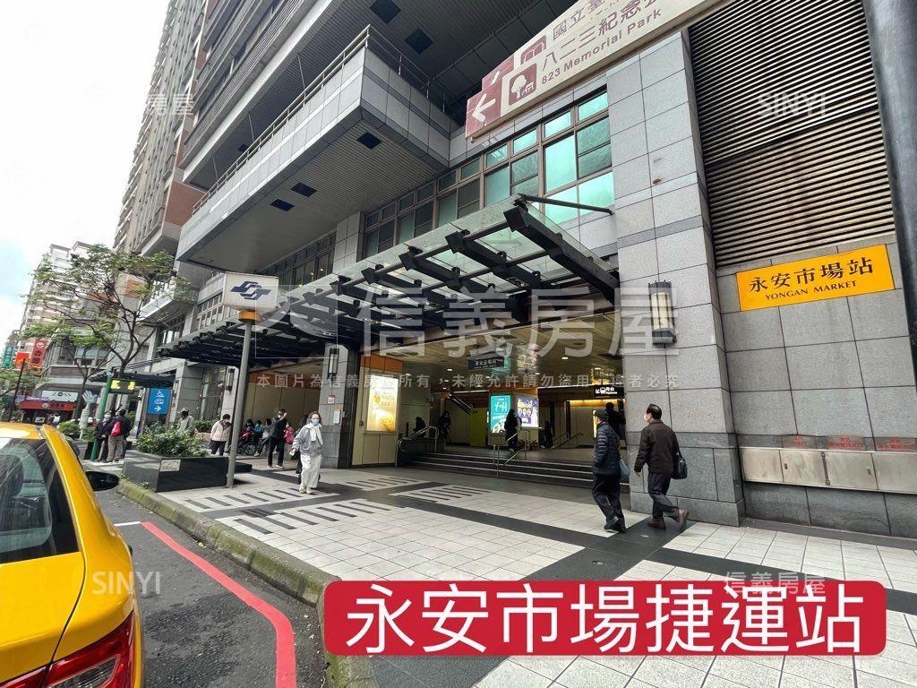 美麗景觀永安捷運宅房屋室內格局與周邊環境