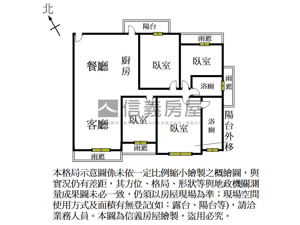科大區朝南明亮四房房屋室內格局與周邊環境