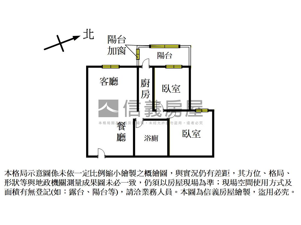 沐光景觀２房房屋室內格局與周邊環境