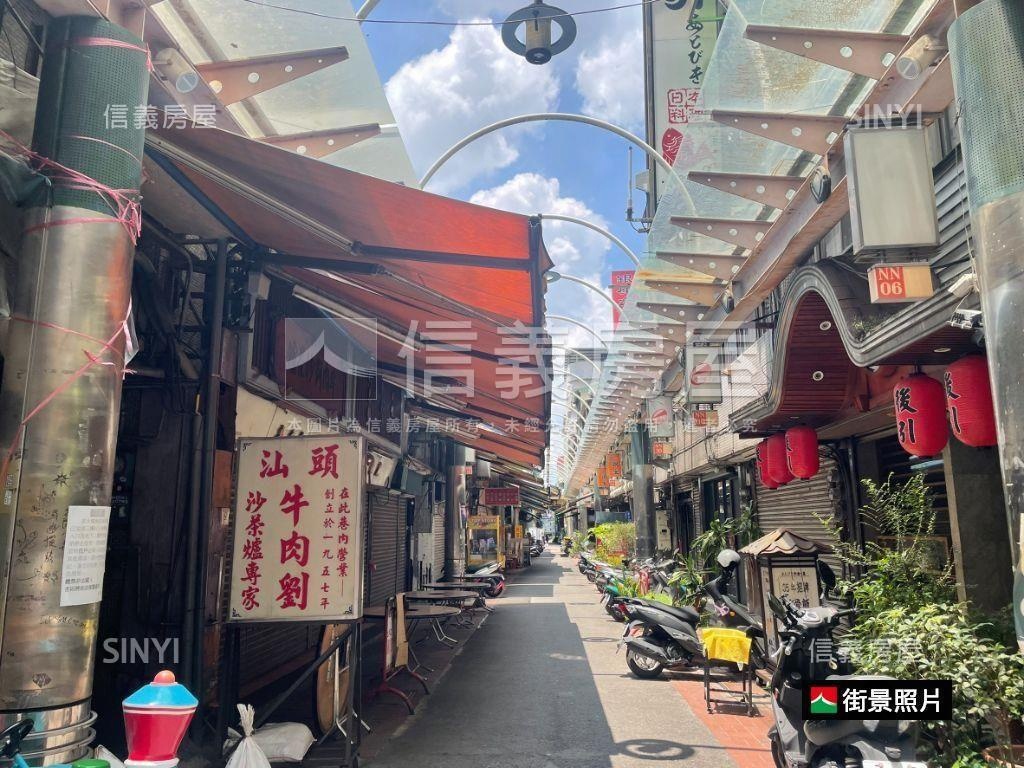 稀有釋出★電子街旁土地Ａ房屋室內格局與周邊環境