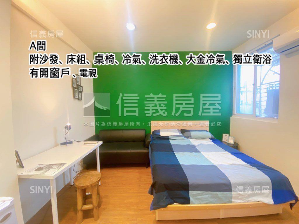 信義路收租美寓房屋室內格局與周邊環境
