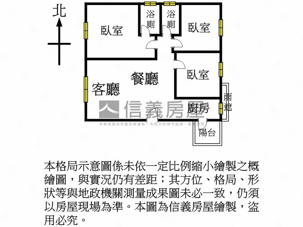 近文化國小群都三房車位房屋室內格局與周邊環境