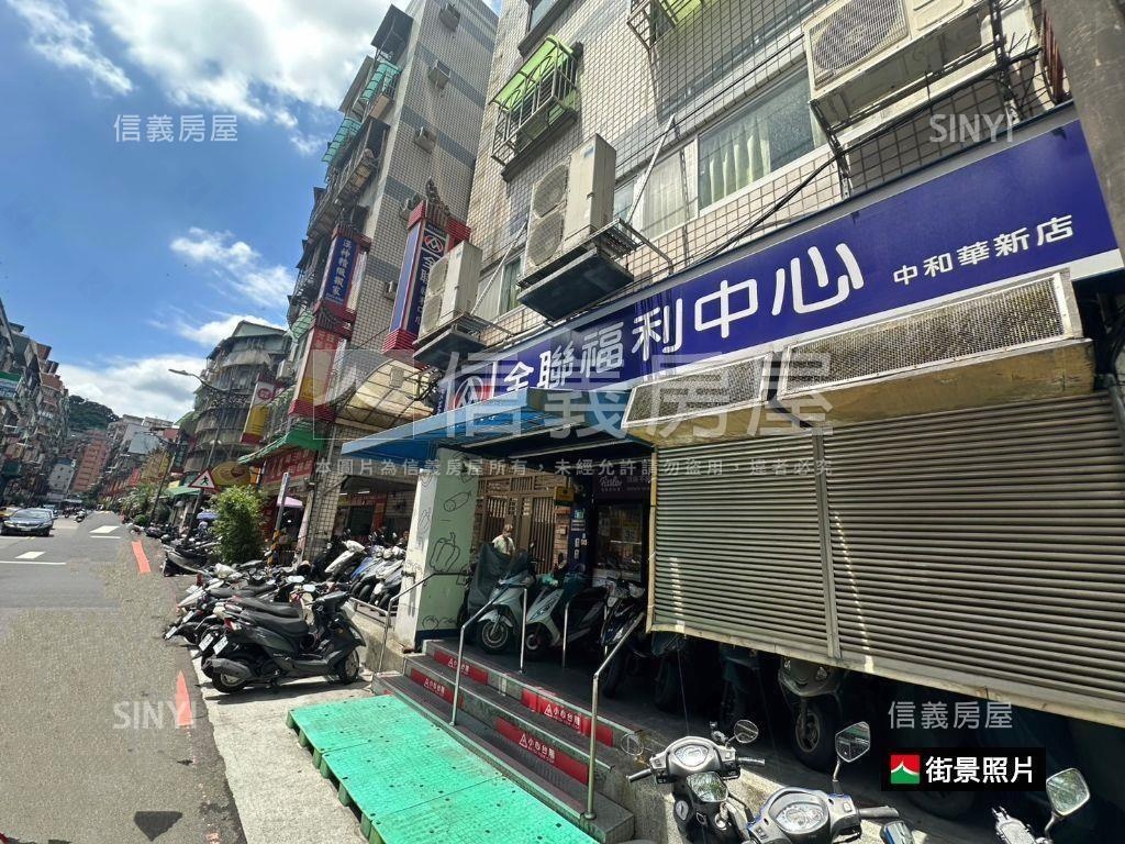 近全聯機能黃金店面房屋室內格局與周邊環境
