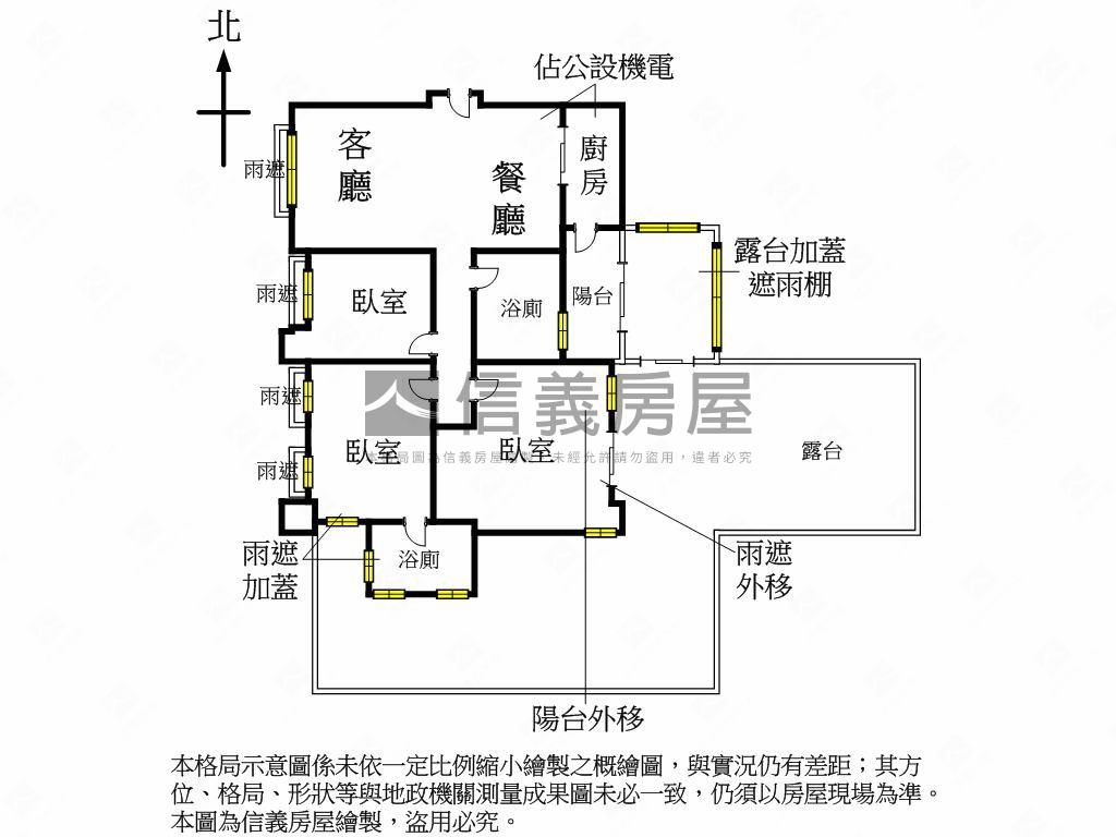 國美康寧城堡稀有露臺戶房屋室內格局與周邊環境