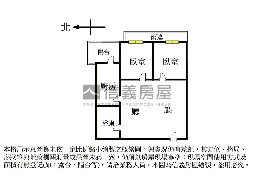 「新」冠德天韻２房車位房屋室內格局與周邊環境