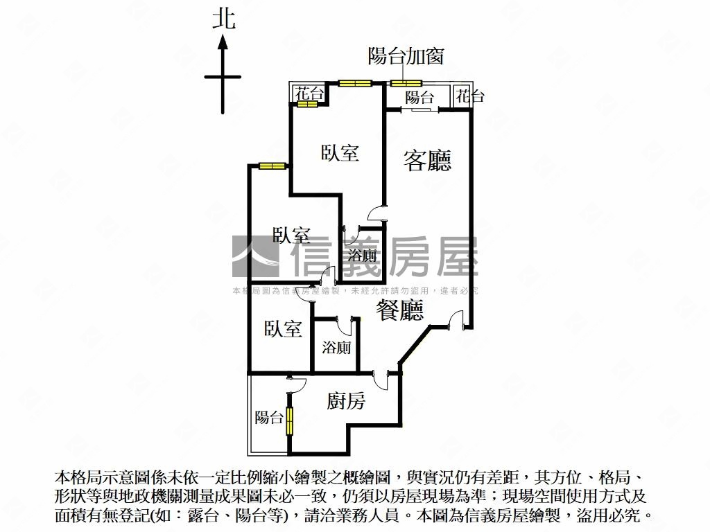 海華面校園～三房兩衛邊間房屋室內格局與周邊環境