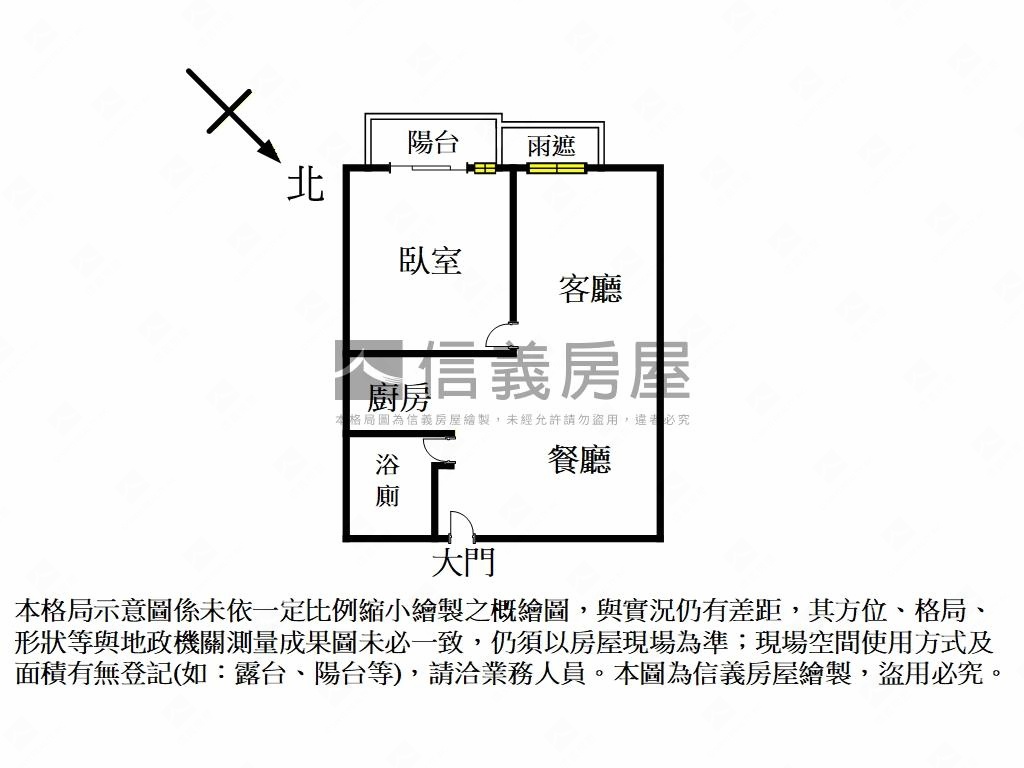 安家藏玉坡平高樓美房房屋室內格局與周邊環境