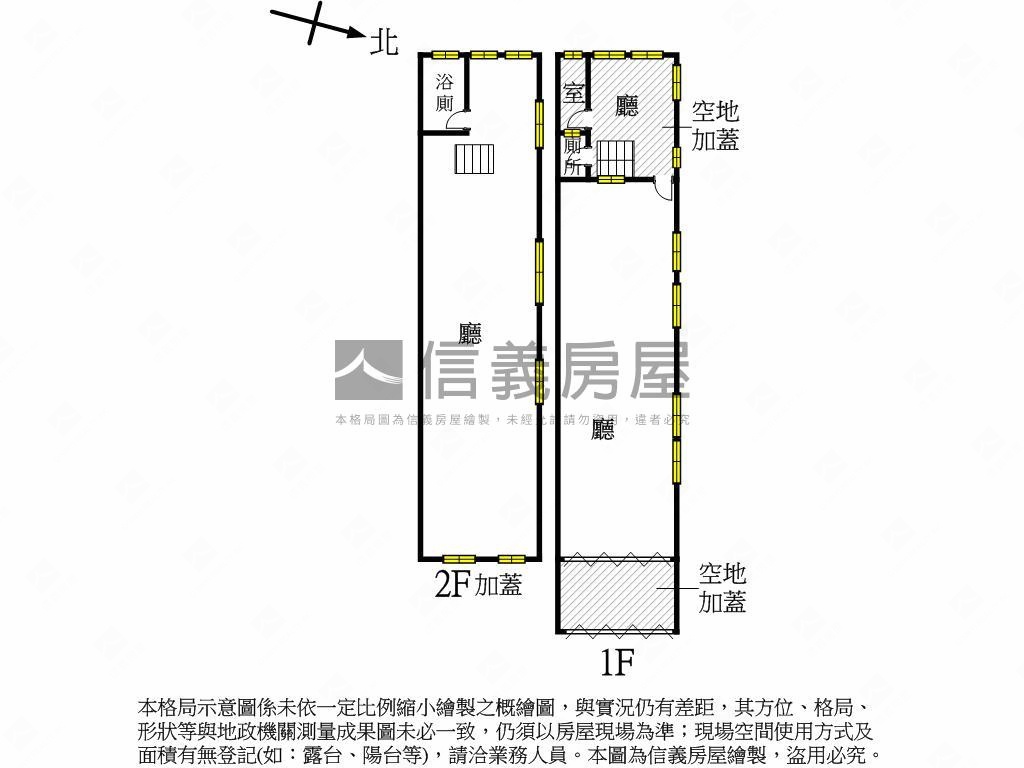 仁武面寬七米邊間甲工廠房房屋室內格局與周邊環境