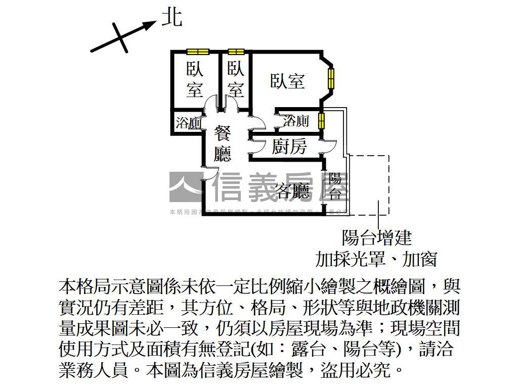 ～近園區～電梯三房房屋室內格局與周邊環境