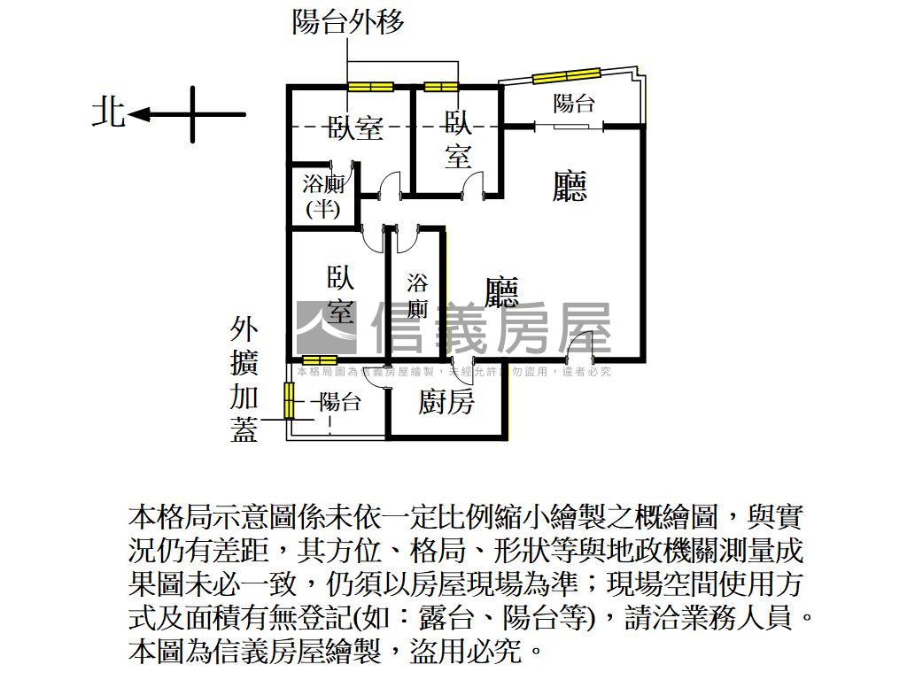 鵬程萬里高樓三房房屋室內格局與周邊環境