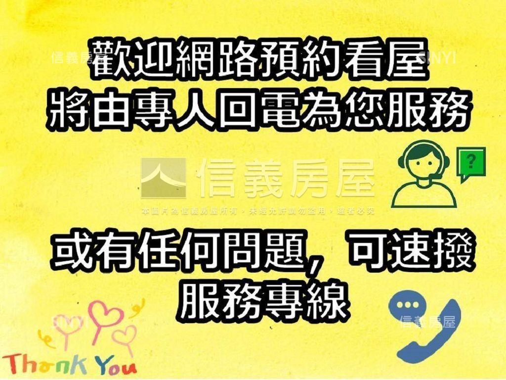 我有送露台！只給你臻愛房屋室內格局與周邊環境