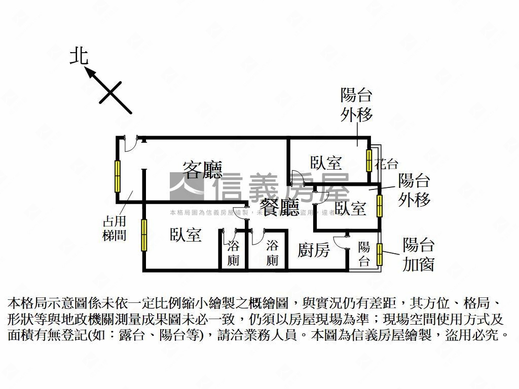 公園新第新整理三房房屋室內格局與周邊環境