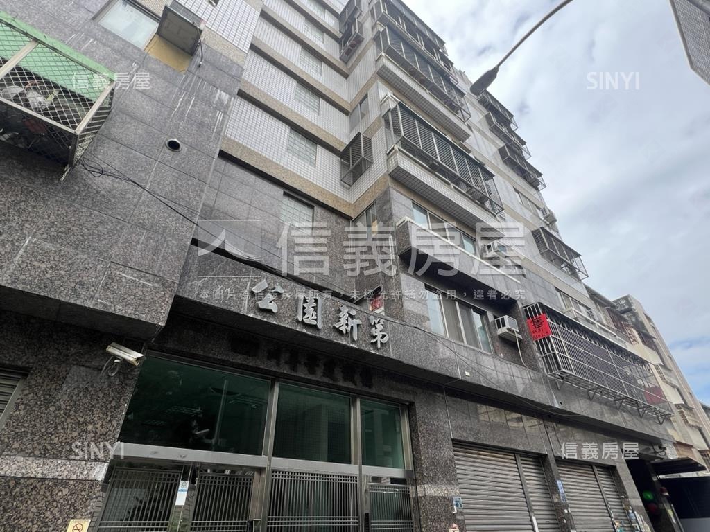 公園新第新整理三房房屋室內格局與周邊環境