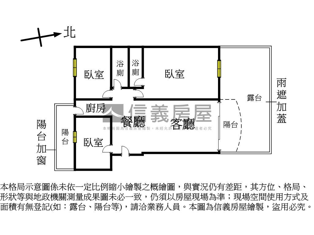 近文山綠景三房平車房屋室內格局與周邊環境